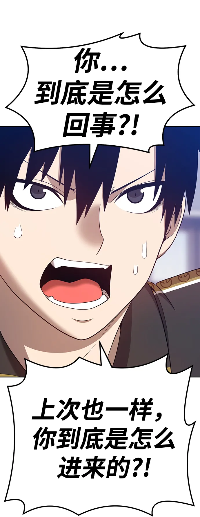 [第34话] 布满星光的花（1） 第38页