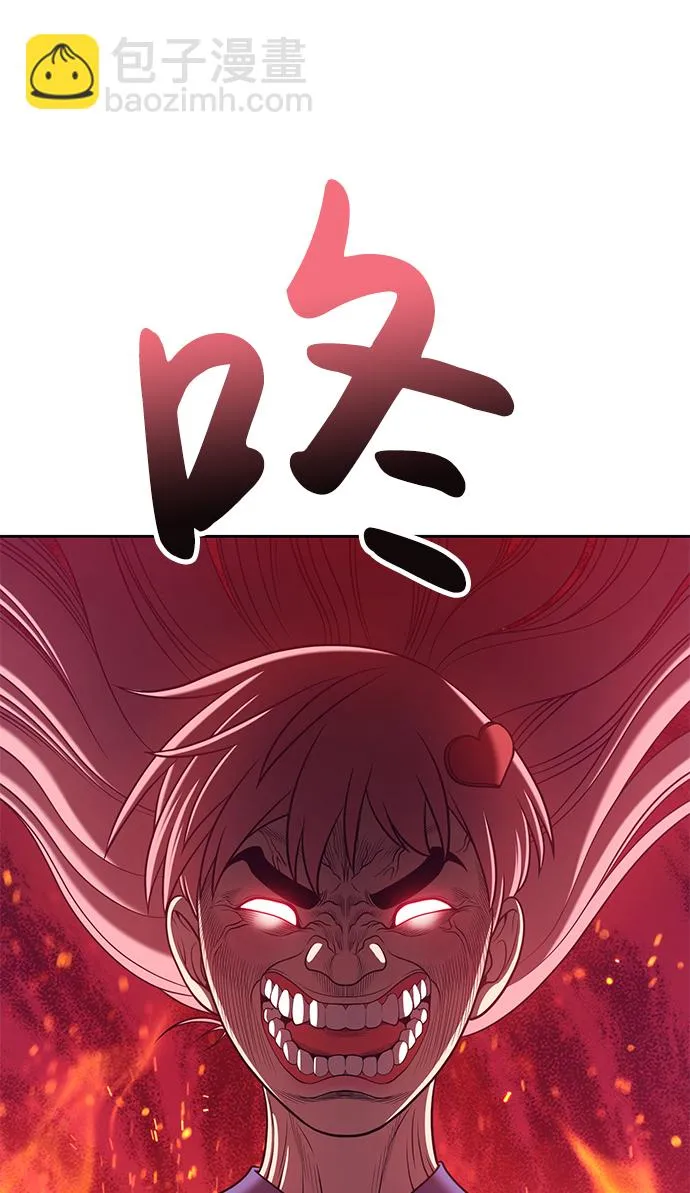 [第34话] 布满星光的花（1） 第60页
