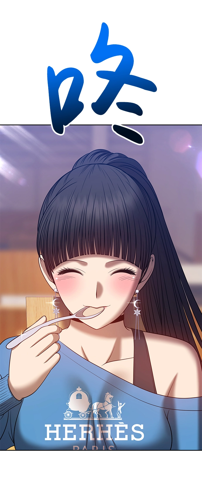 [第34话] 布满星光的花（1） 第62页