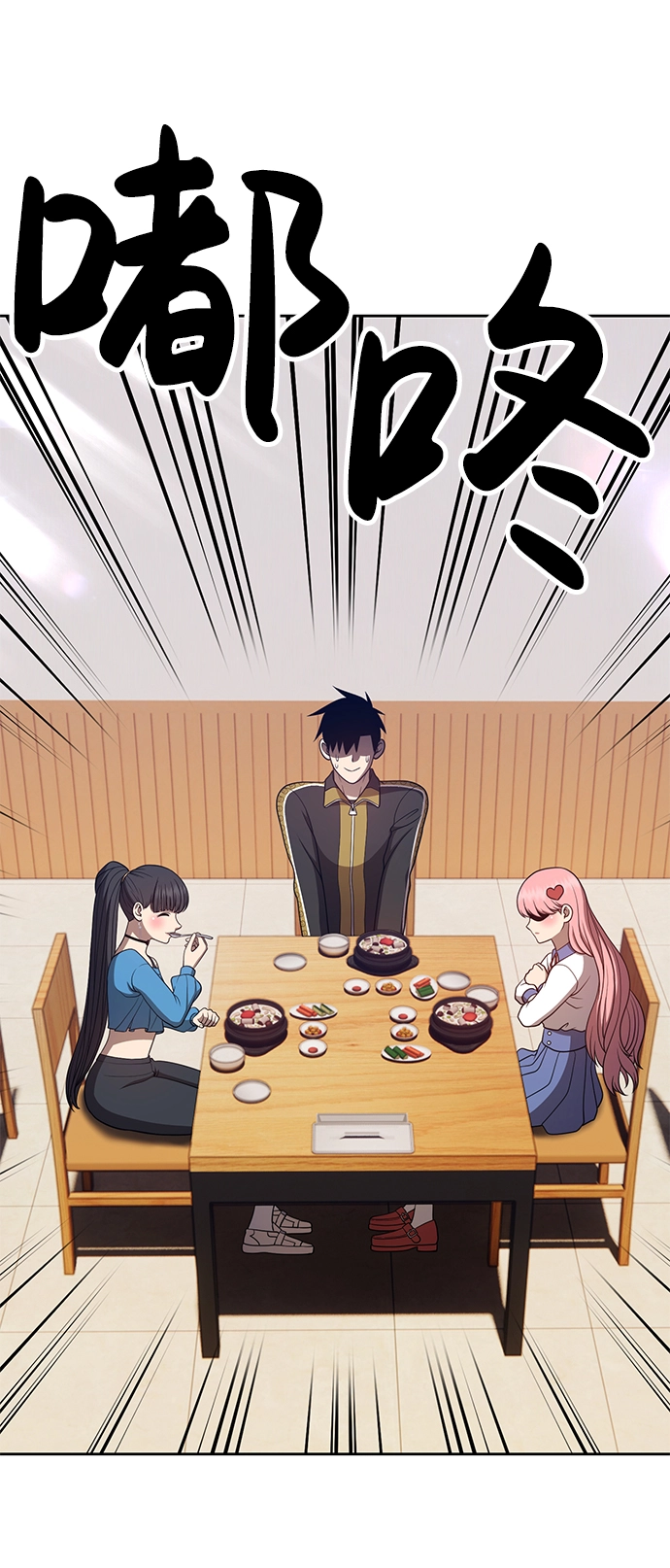[第34话] 布满星光的花（1） 第63页
