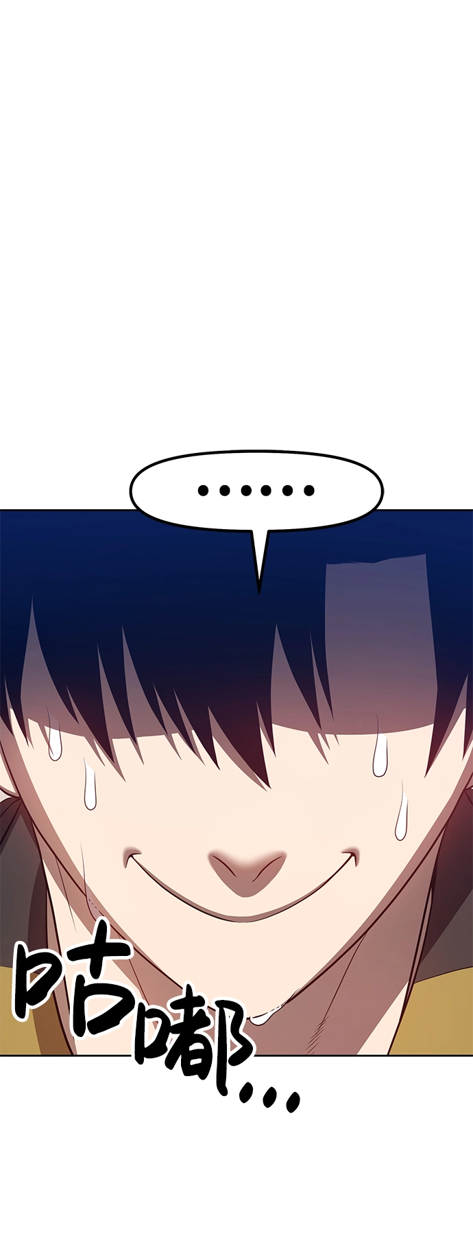 [第34话] 布满星光的花（1） 第64页