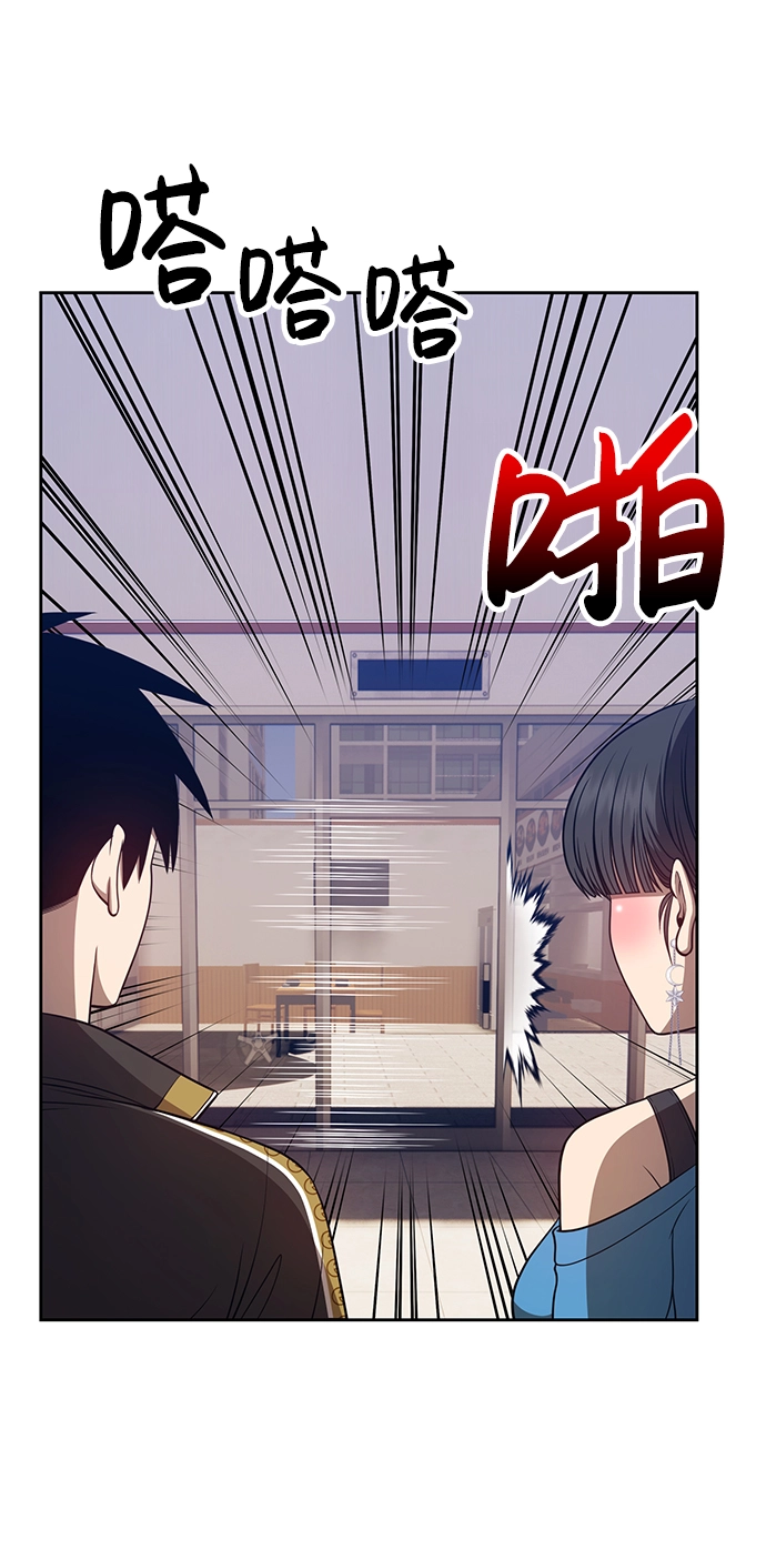 [第34话] 布满星光的花（1） 第108页