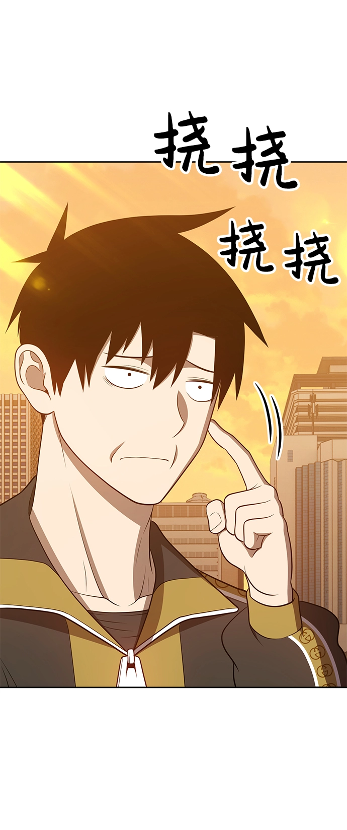 [第34话] 布满星光的花（1） 第128页