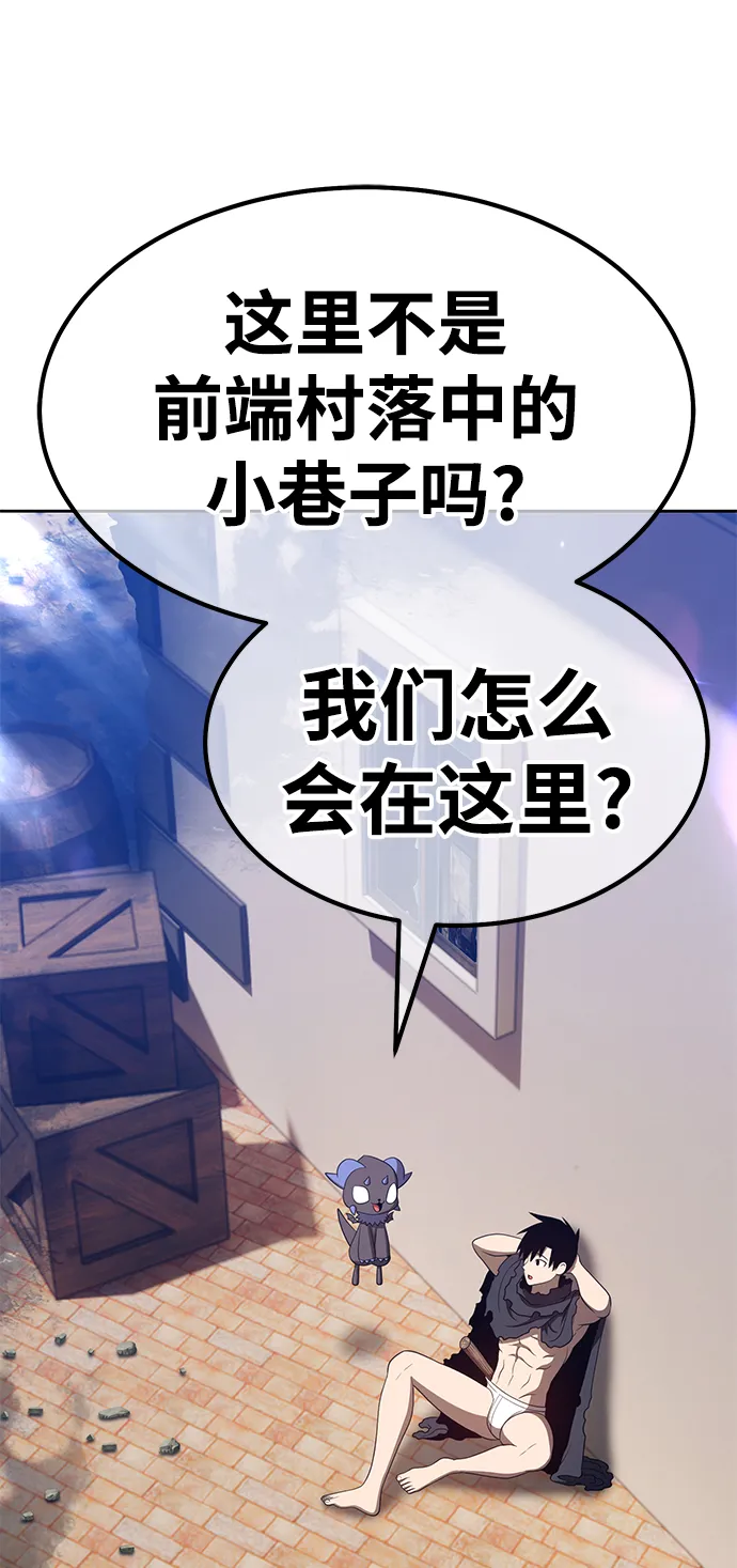 [第34话] 布满星光的花（1） 第140页