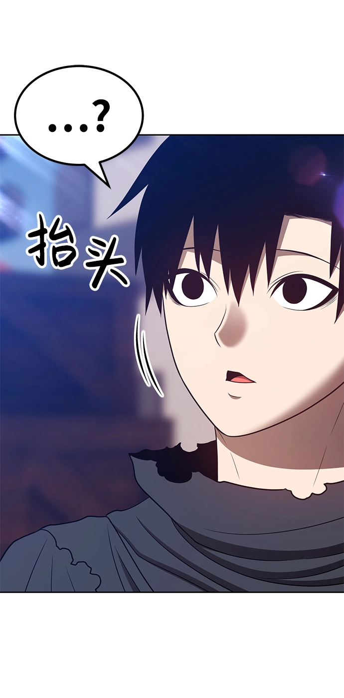 [第34话] 布满星光的花（1） 第146页