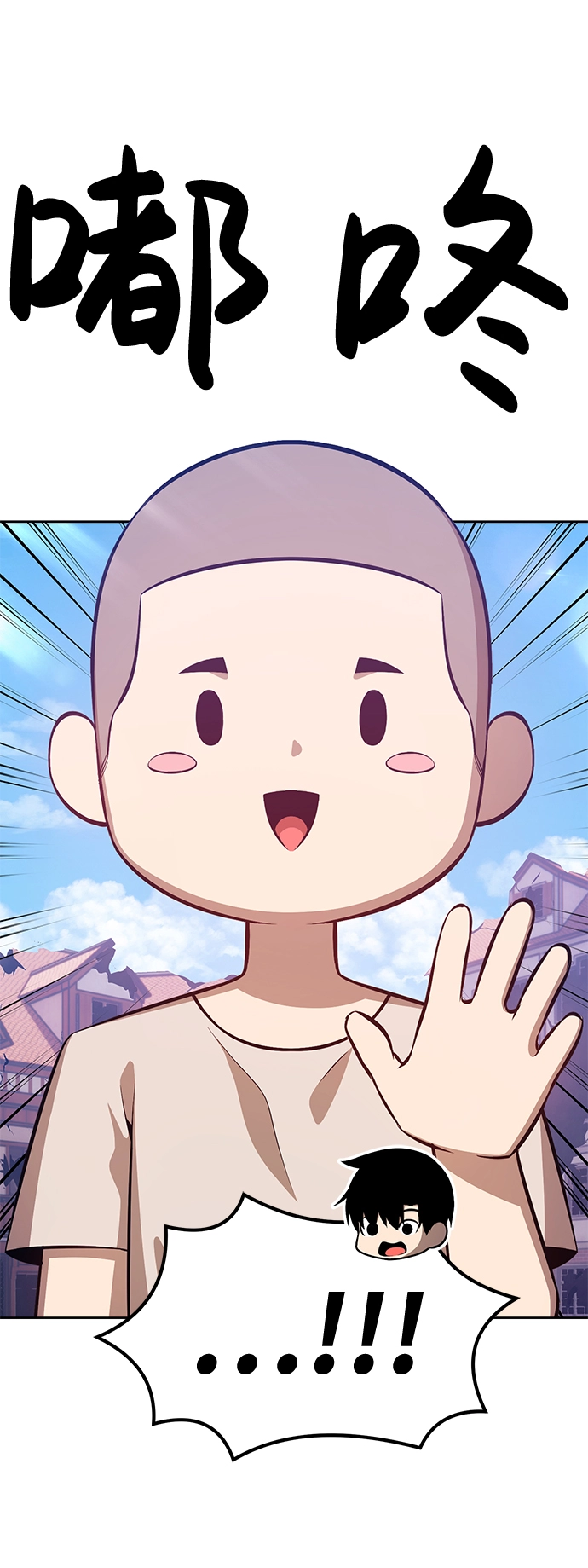 [第34话] 布满星光的花（1） 第147页