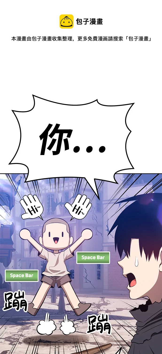 [第34话] 布满星光的花（1） 第148页