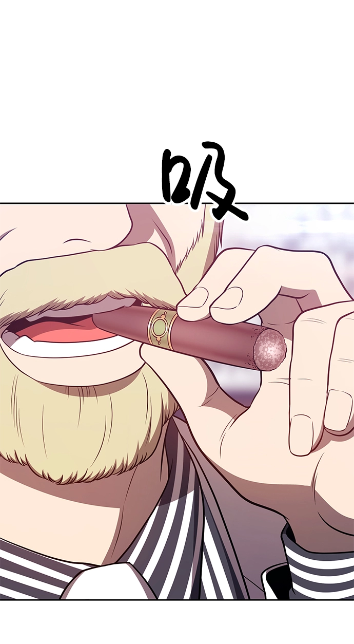 [第34话] 布满星光的花（1） 第152页