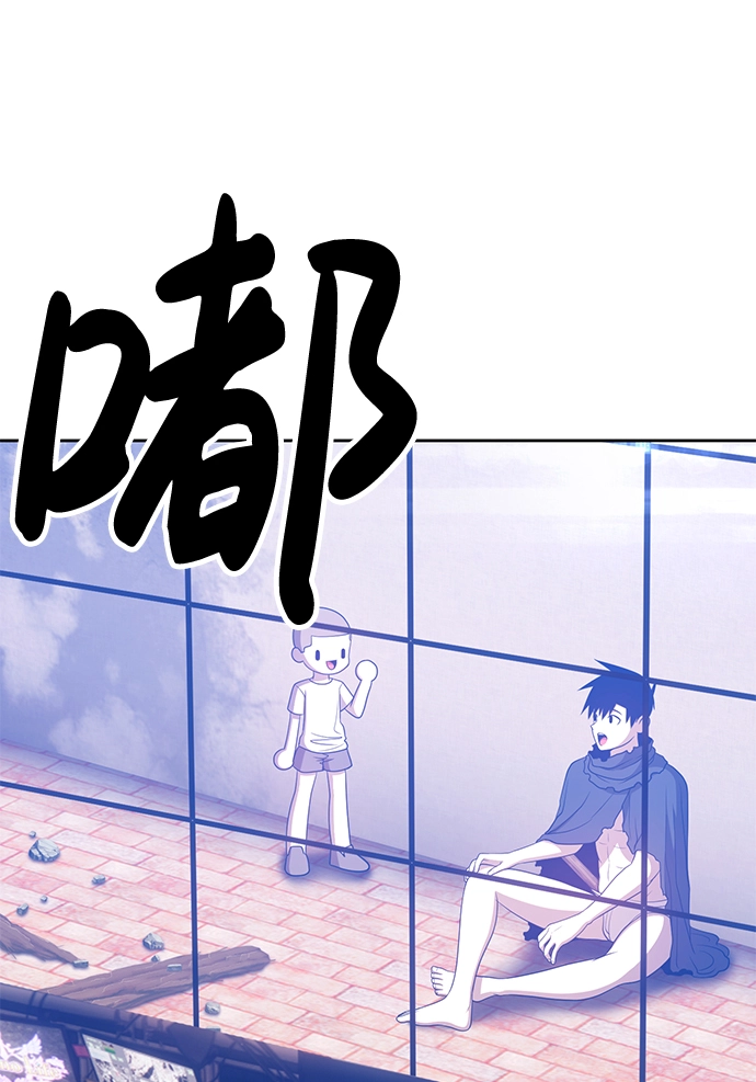 [第34话] 布满星光的花（1） 第154页