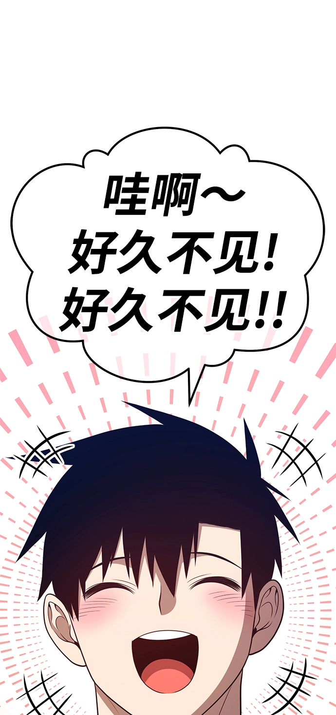 [第34话] 布满星光的花（1） 第161页