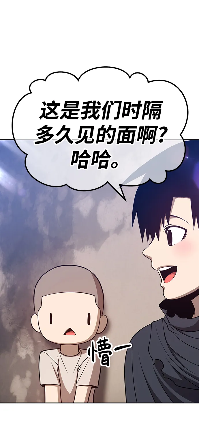 [第34话] 布满星光的花（1） 第164页