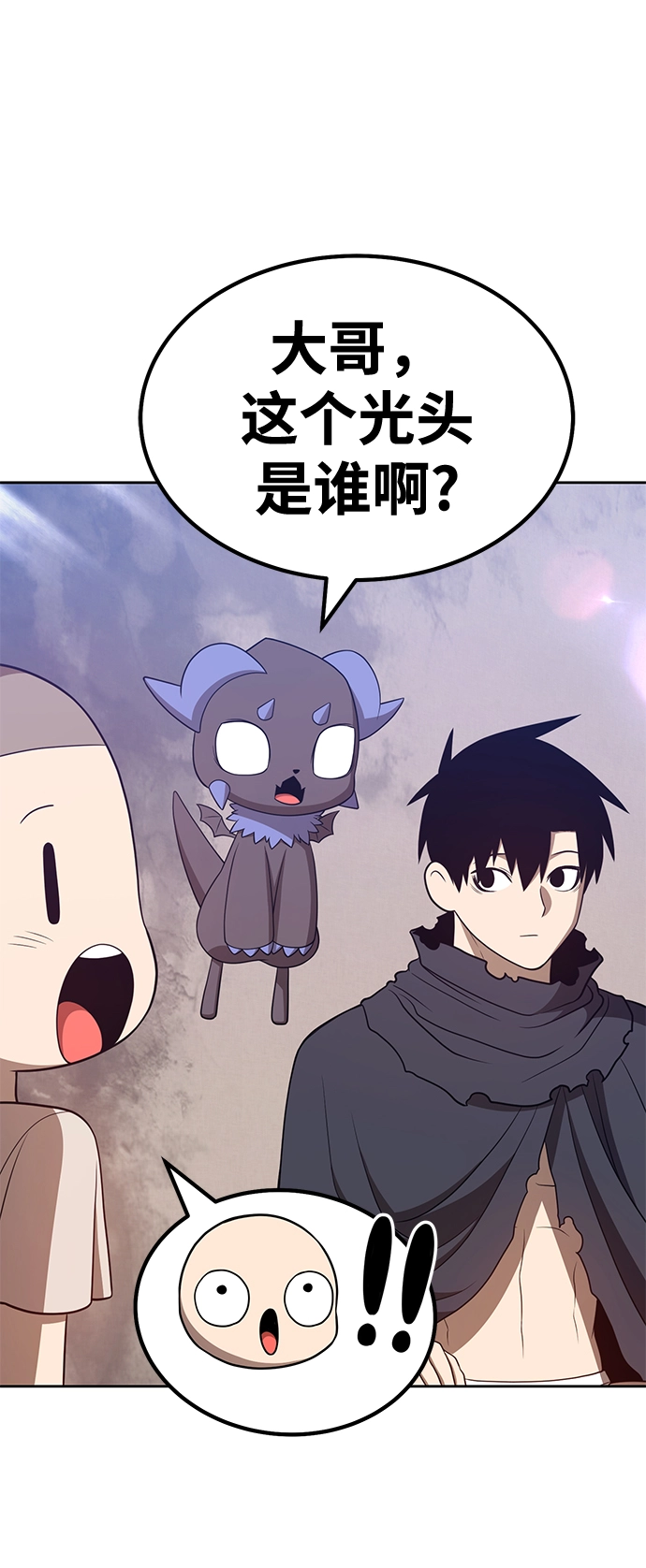 [第34话] 布满星光的花（1） 第171页
