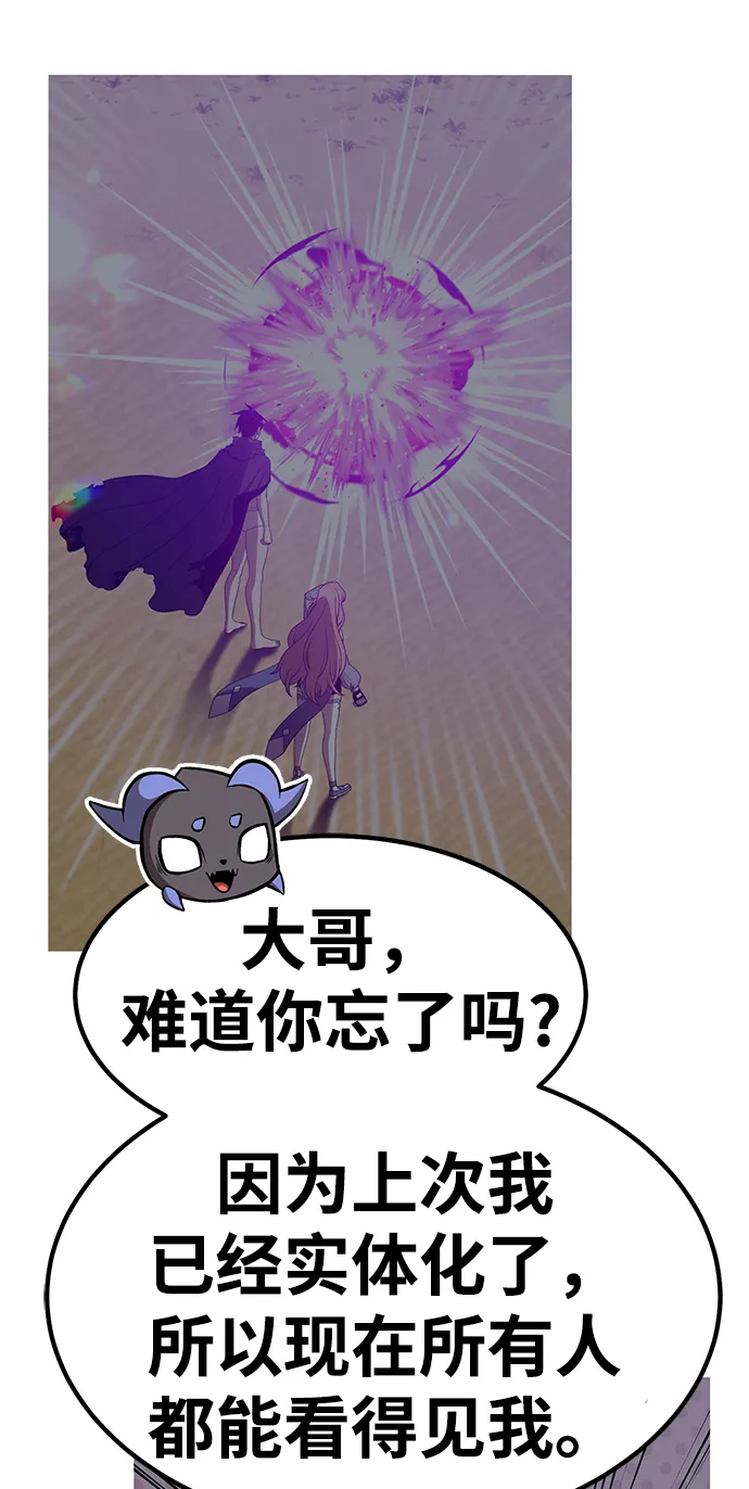 [第34话] 布满星光的花（1） 第173页