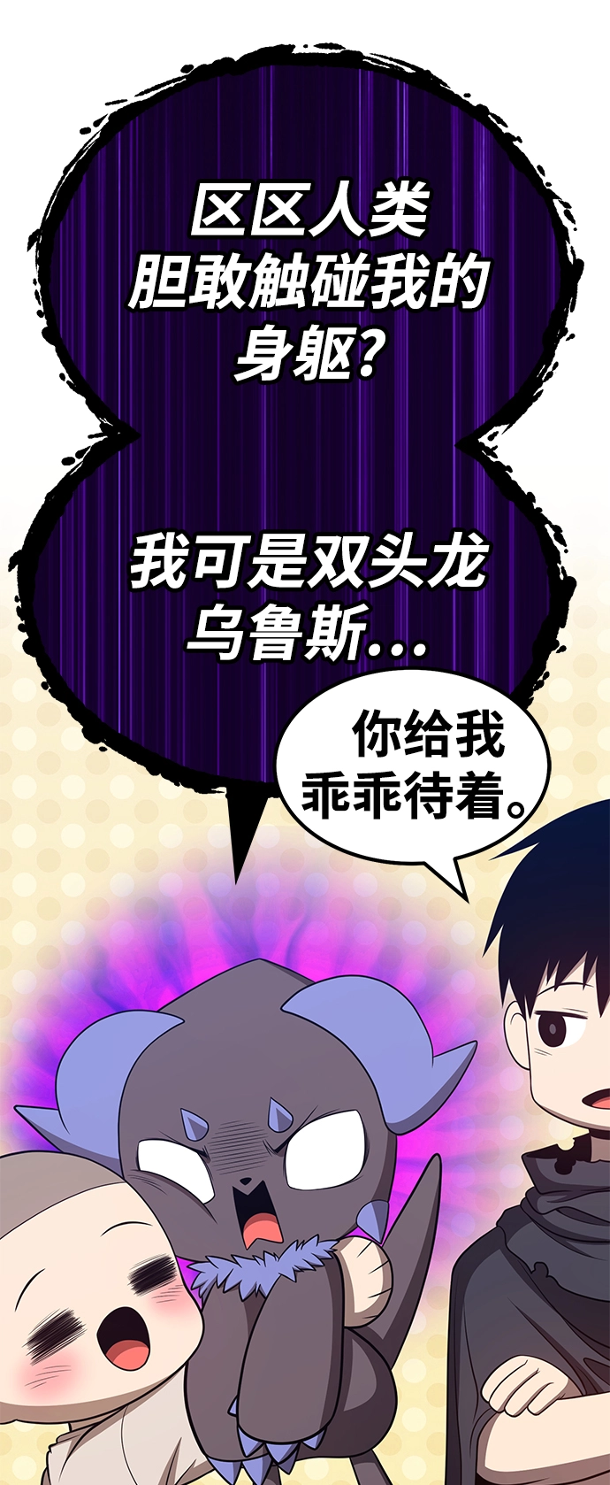 [第34话] 布满星光的花（1） 第178页