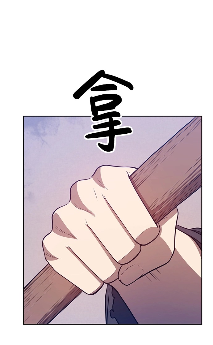 [第34话] 布满星光的花（1） 第181页