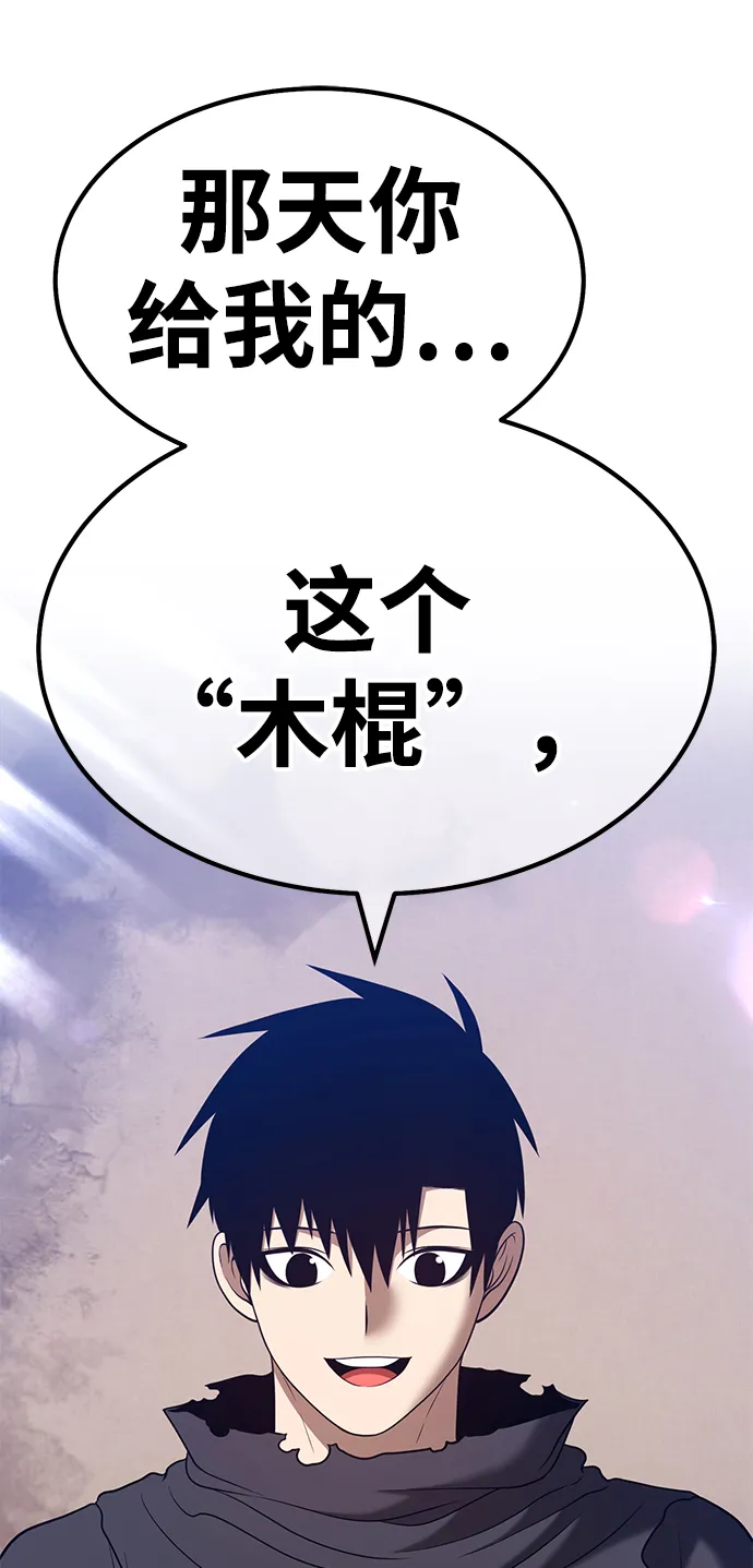 [第34话] 布满星光的花（1） 第182页
