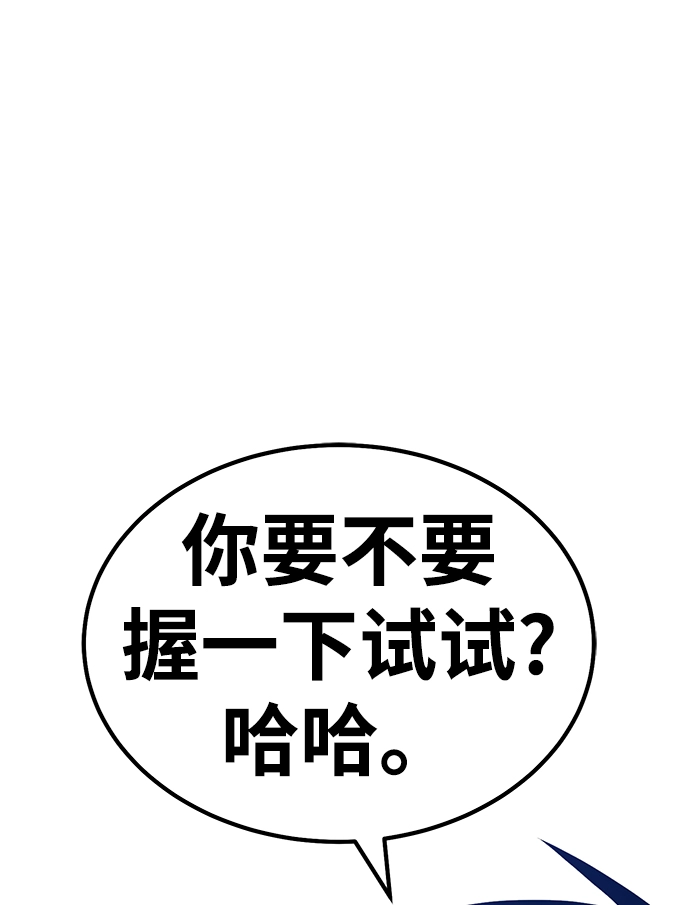 [第34话] 布满星光的花（1） 第185页