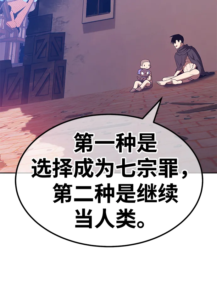 [第34话] 布满星光的花（1） 第196页