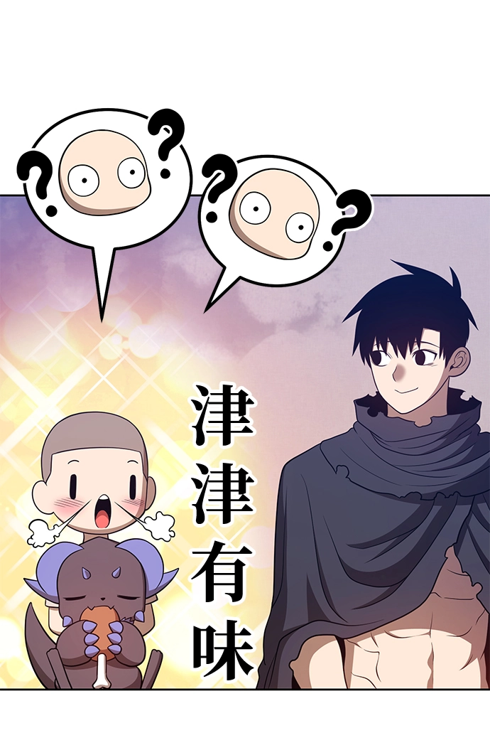 [第34话] 布满星光的花（1） 第198页
