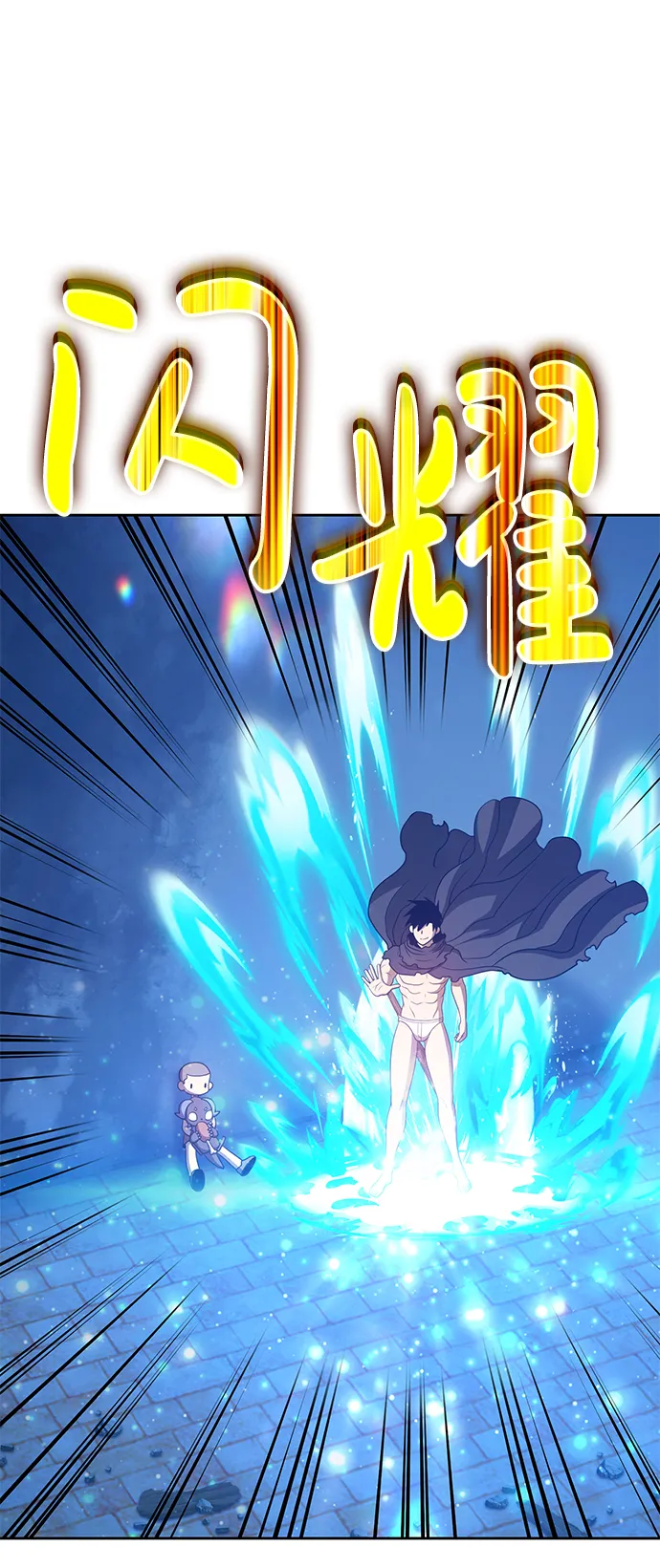 [第34话] 布满星光的花（1） 第205页