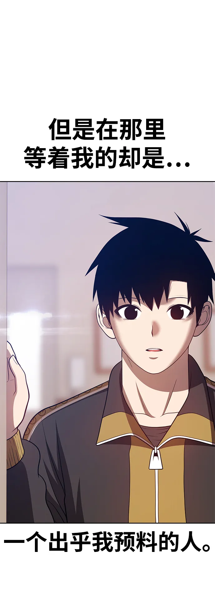 [第34话] 布满星光的花（1） 第217页
