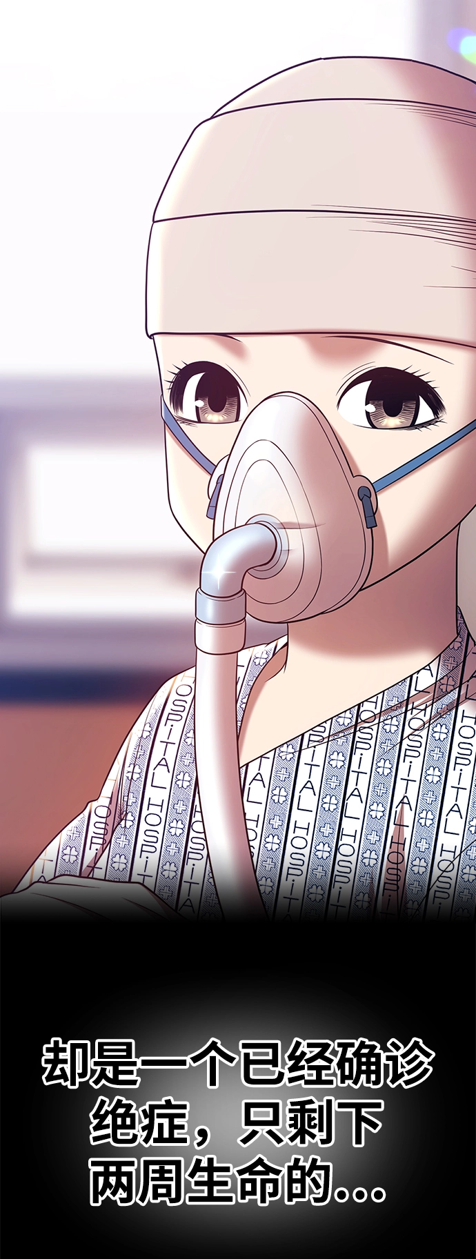 [第34话] 布满星光的花（1） 第223页