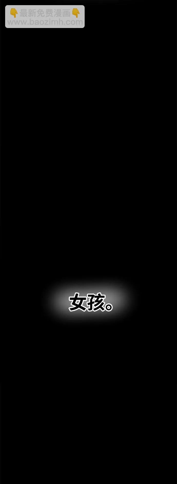 [第34话] 布满星光的花（1） 第224页