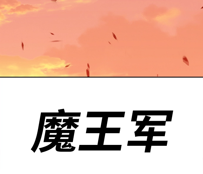 [第33话] 勇士约菲（6） 第11页