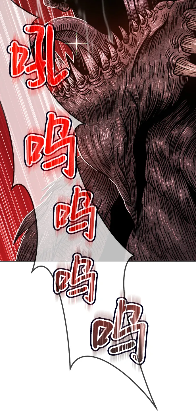 [第33话] 勇士约菲（6） 第22页