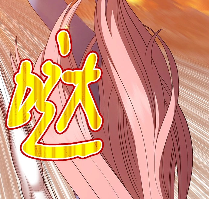 [第33话] 勇士约菲（6） 第24页