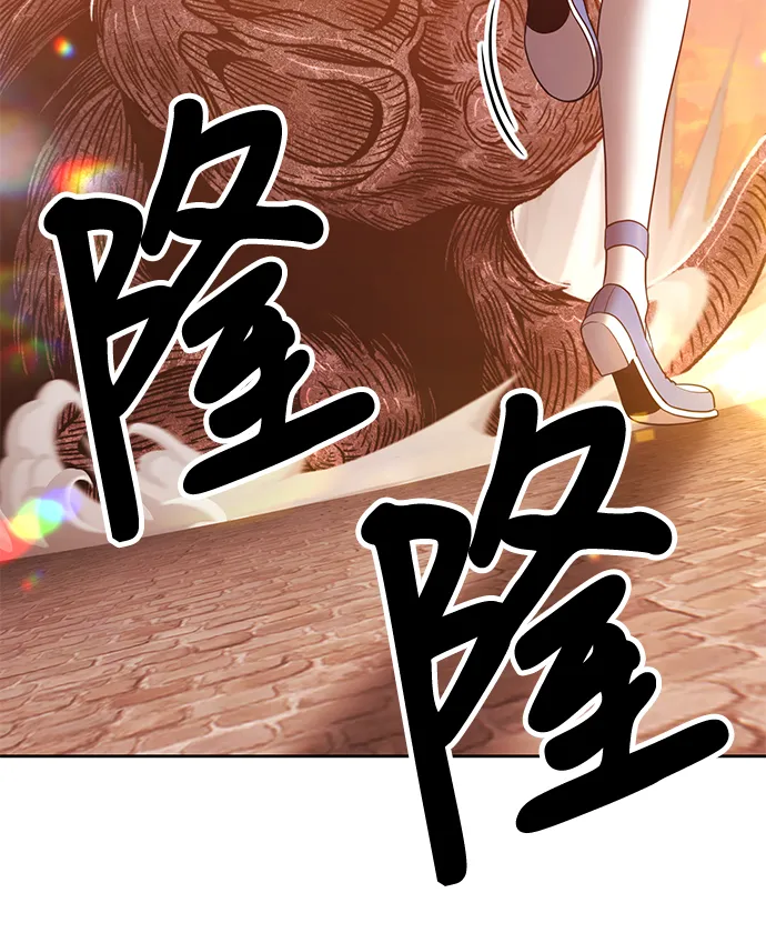 [第33话] 勇士约菲（6） 第32页