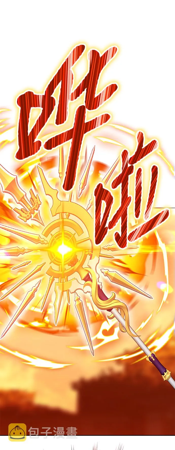 [第33话] 勇士约菲（6） 第47页