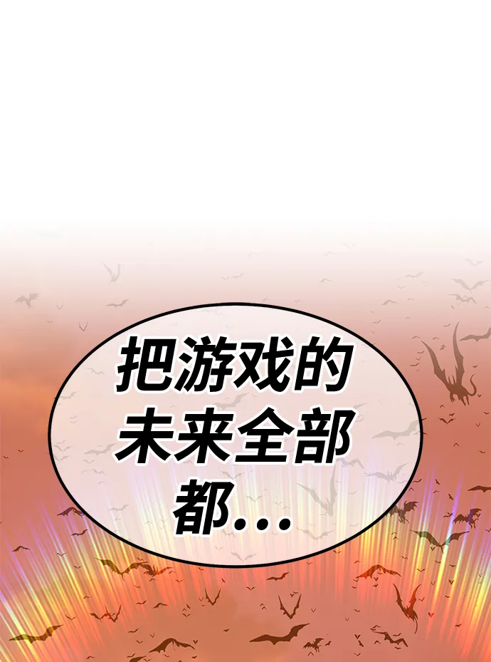 [第33话] 勇士约菲（6） 第63页