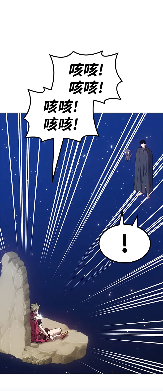 [第33话] 勇士约菲（6） 第150页