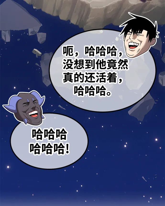 [第33话] 勇士约菲（6） 第152页