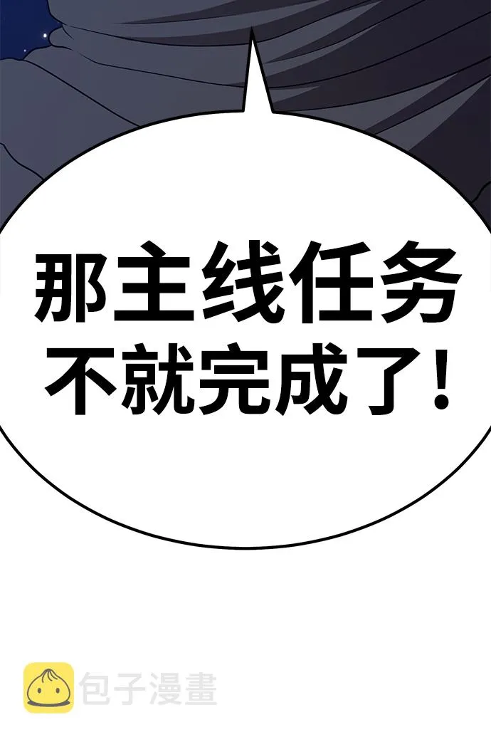[第33话] 勇士约菲（6） 第158页