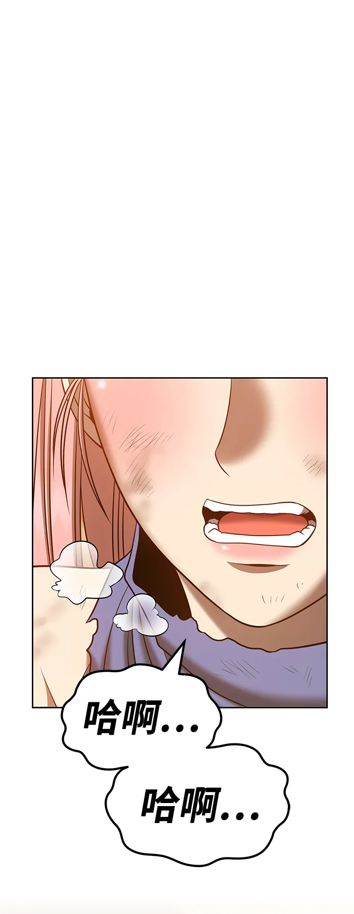 [第33话] 勇士约菲（6） 第180页