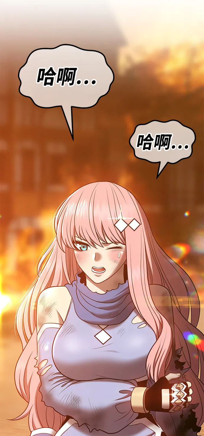 [第33话] 勇士约菲（6） 第181页