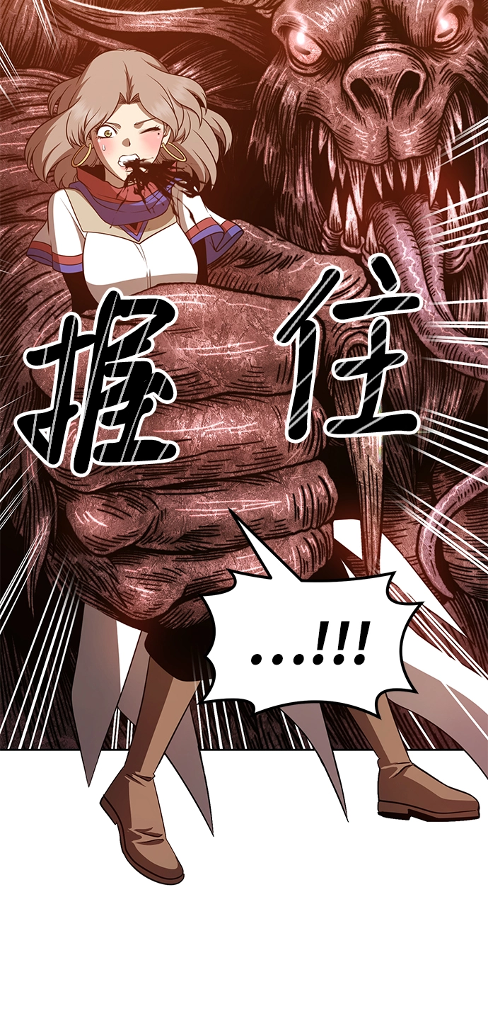 [第33话] 勇士约菲（6） 第190页