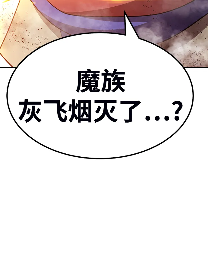 [第33话] 勇士约菲（6） 第198页