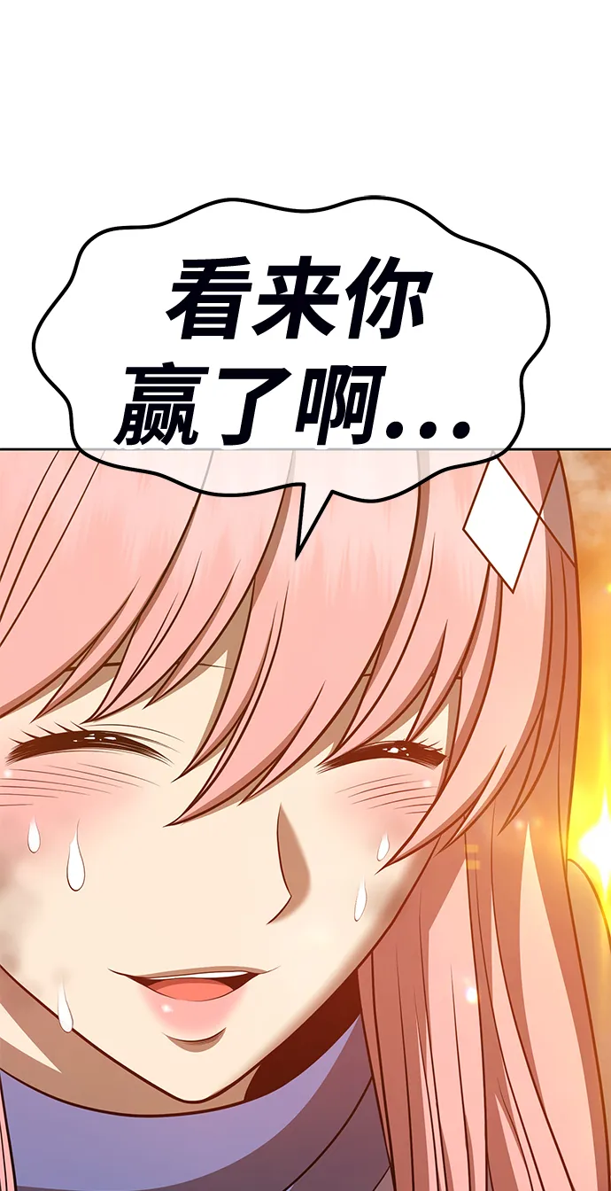 [第33话] 勇士约菲（6） 第200页