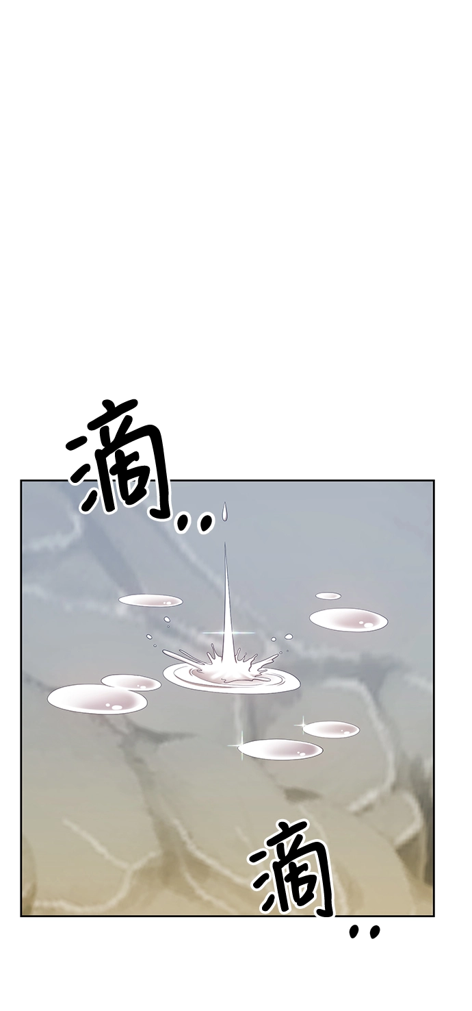 [第33话] 勇士约菲（6） 第213页