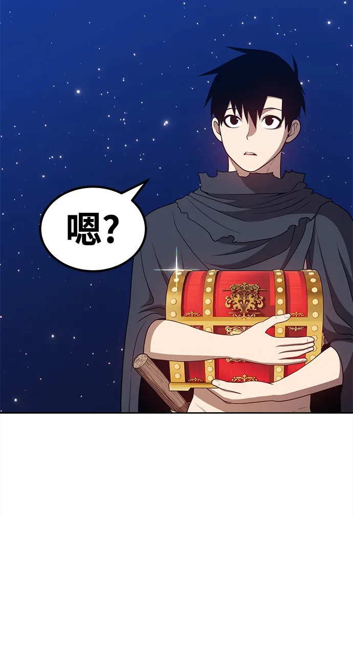 [第33话] 勇士约菲（6） 第227页