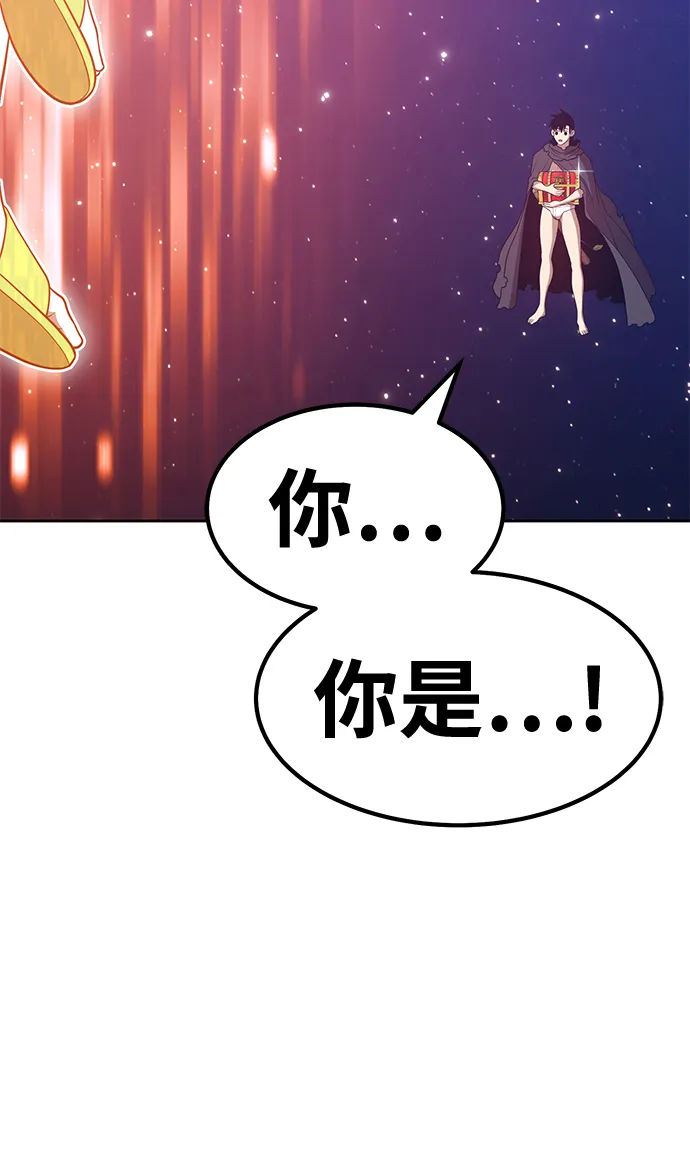 [第33话] 勇士约菲（6） 第232页