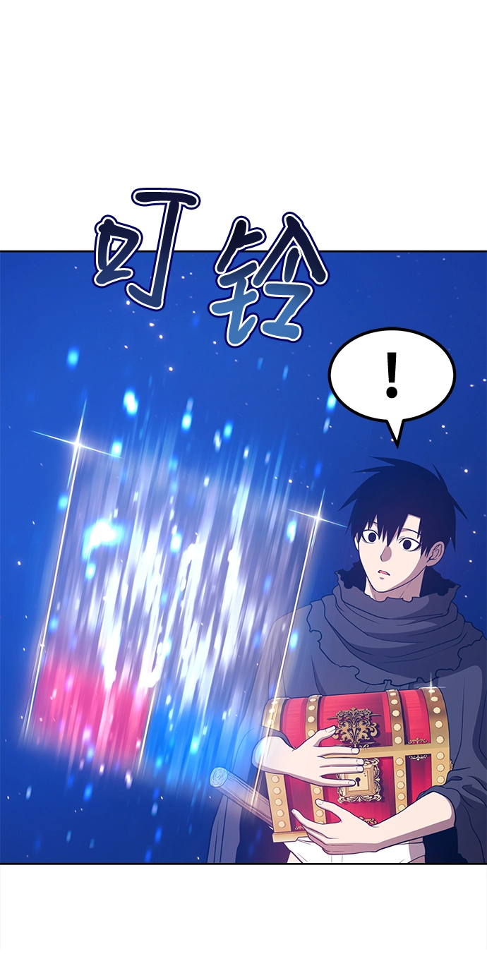 [第33话] 勇士约菲（6） 第239页