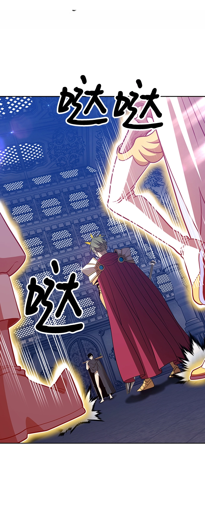[第32话] 勇士约菲（5） 第3页