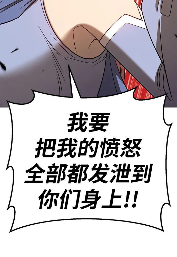 [第32话] 勇士约菲（5） 第15页