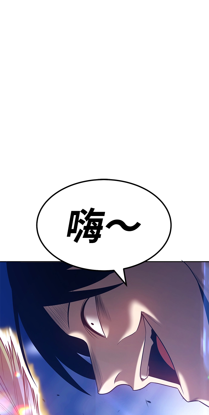 [第32话] 勇士约菲（5） 第124页