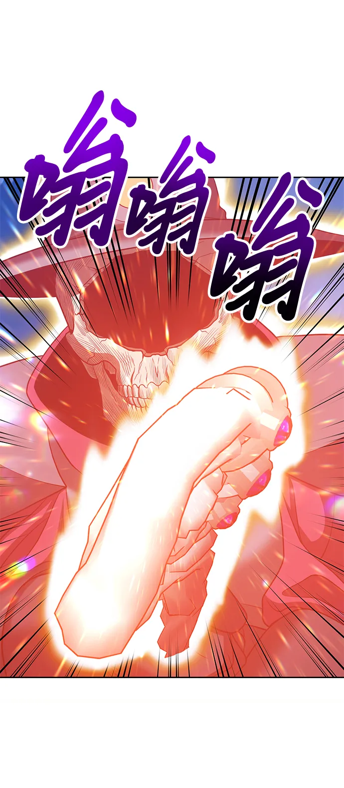 [第32话] 勇士约菲（5） 第169页