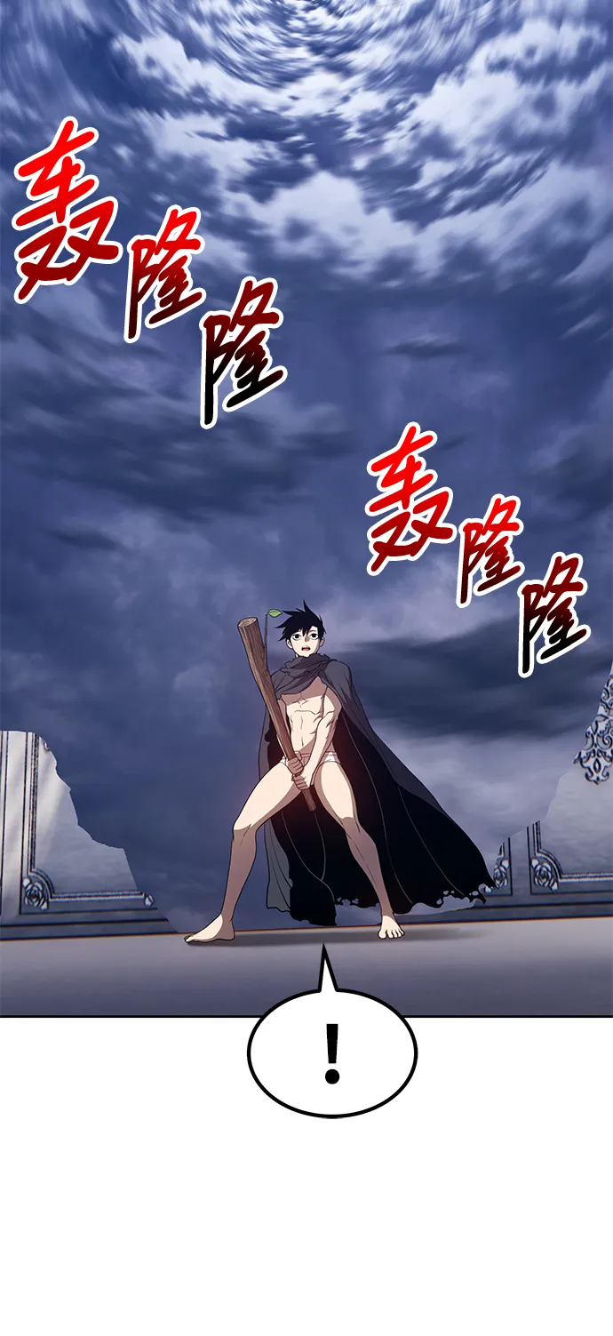 [第32话] 勇士约菲（5） 第171页